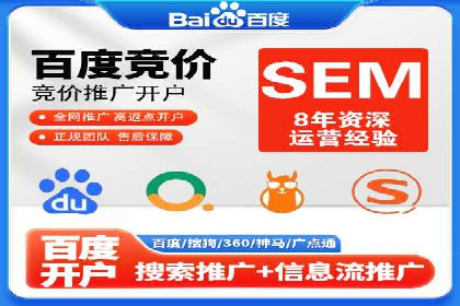 竞价排名在广告行业的前沿案例