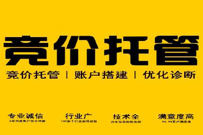 百度推广地域定向优化策略及效果对比案例